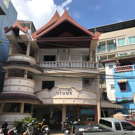 Baan Boa Guest House Patong Zewnętrze zdjęcie