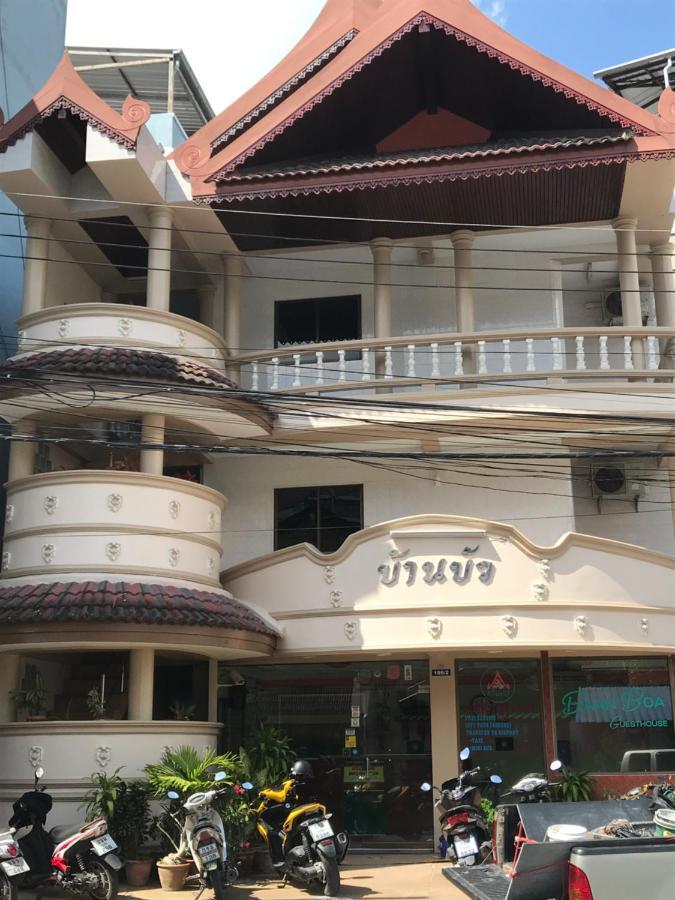 Baan Boa Guest House Patong Zewnętrze zdjęcie